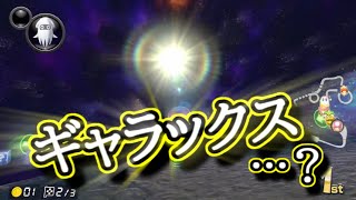 【マリオカート８ＤＸ】#4 これが、俺たちの求めていた・・・