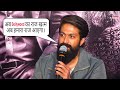 What Did South Actor Yash Say About Bollywood That Everyone Was Shocked KGF 2 Press Conference