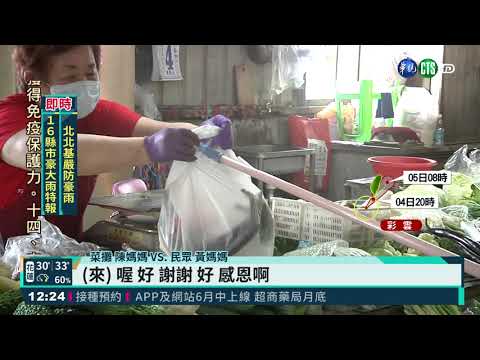 婆媽族買菜全副武裝 找錢出動伸縮桿