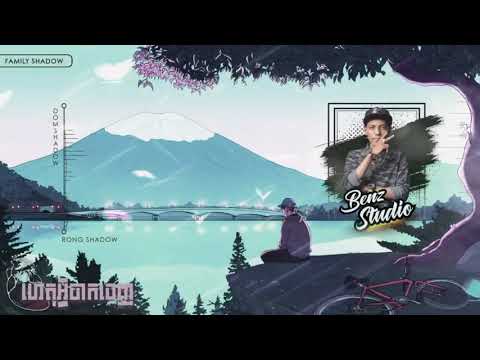 Titanic & ហេតុអ្វីចាកចេញ Het Avey Jak Jenh 2020 - BenzStudio RMX ( FamilyShadow )