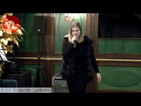 Лера ОГОНЁК  - "Не уходи"