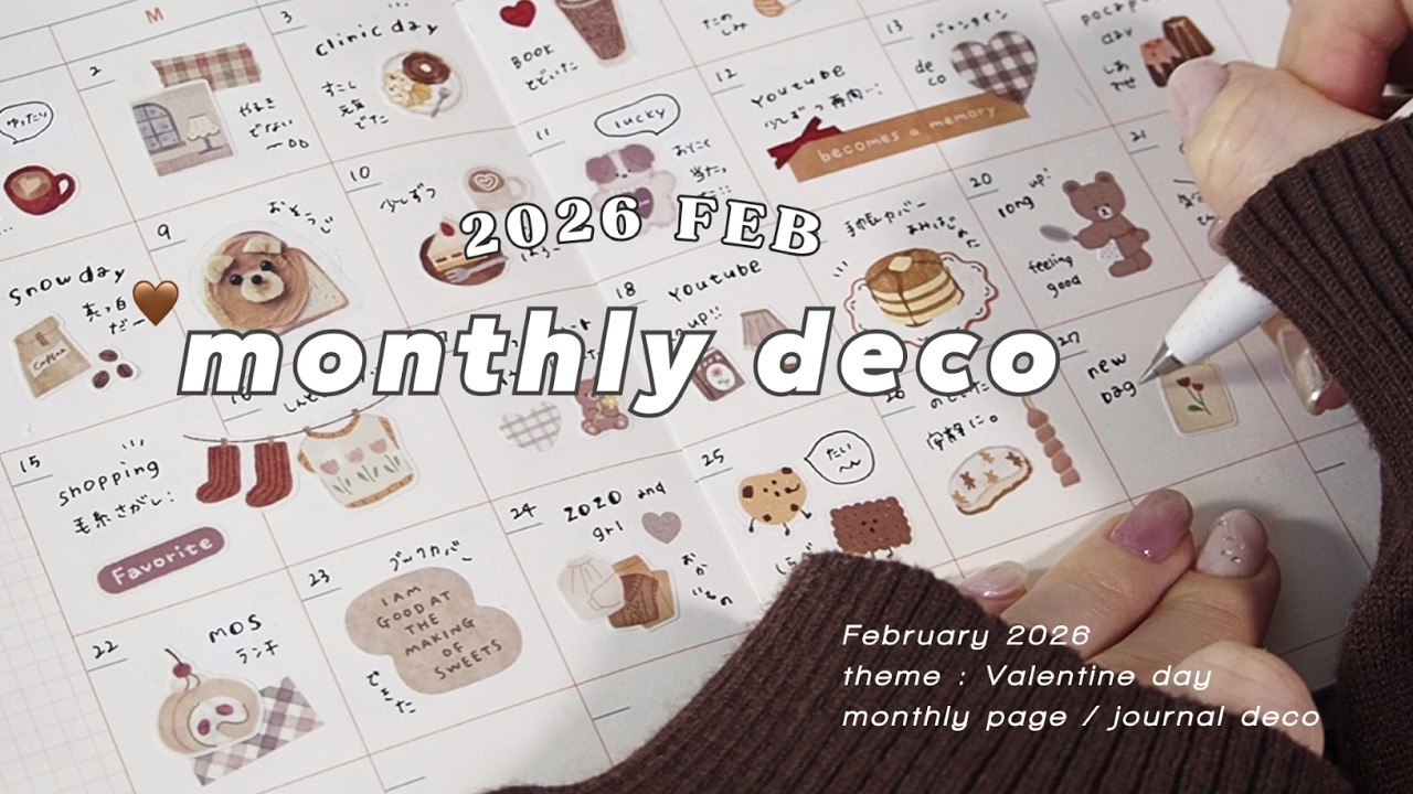 【 マンスリーデコ 】２月のひとことマンスリー手帳デコ￤𝙢𝙤𝙣𝙩𝙝𝙡𝙮 𝙡𝙤𝙜🍫  ݁₊˚