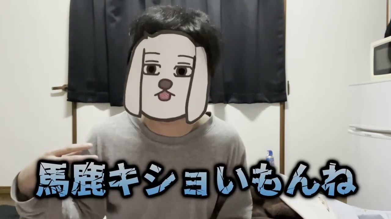 【コミュ臆実写】2025年挨拶集#1【切り抜き】