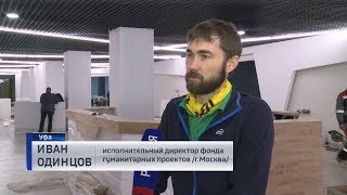 Есин иван владимирович фонд гуманитарных проектов