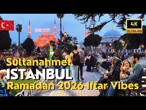 Ramadan in Istanbul Sultanahmet 2026 | Istanbul 4K Walking Tour Hagia Sophia Blue Mosque Iftar Time