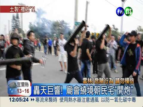 玩過頭! 廟會繞街竟射"火箭炮"