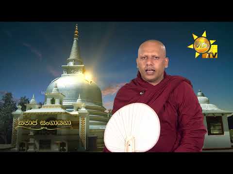 Hiru TV