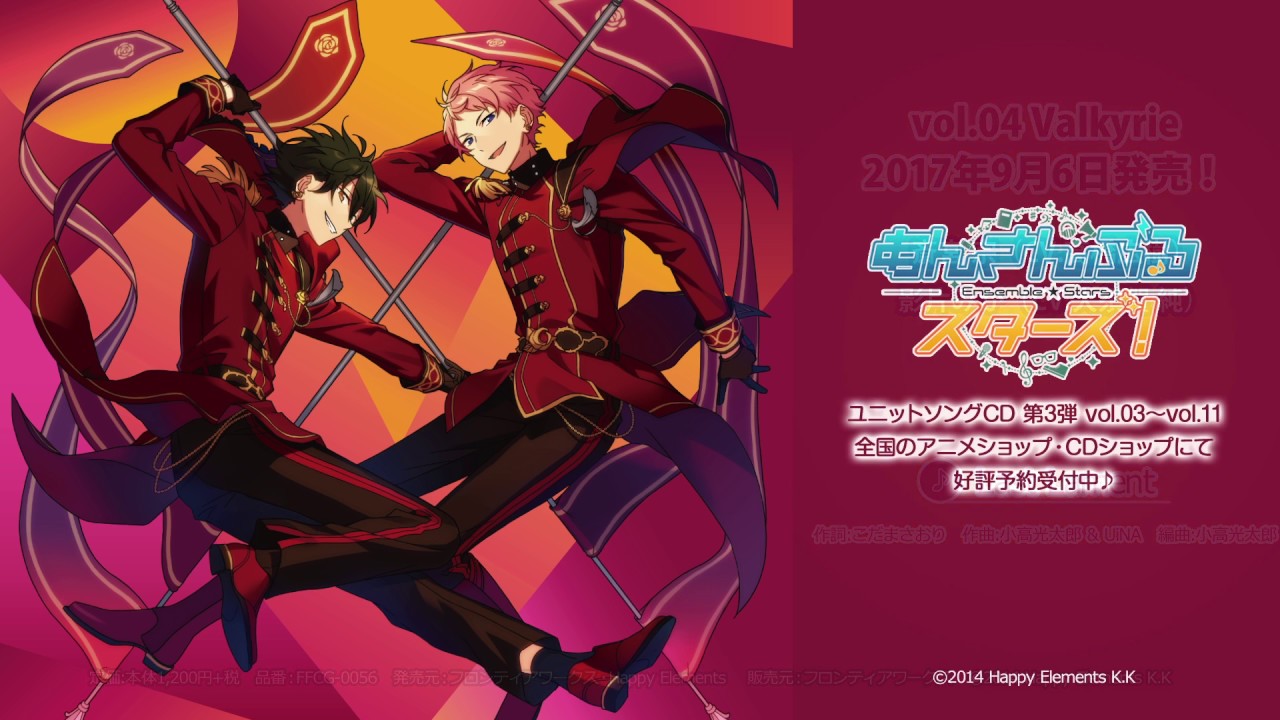 あんさんぶるスターズ！ユニットソングCD第3弾 vol.04 Valkyrie 試聴動画