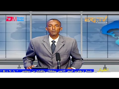 Arabic Evening News for September 1, 2021 - ERi-TV, Eritrea