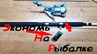 Лайфхаки для рыбалки своими руками