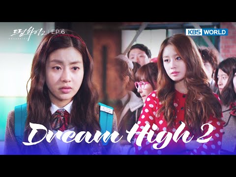 You are so pitied for it [Dream High 2 : EP.6] | KBS WORLD TV 240314