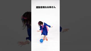 【どうして】運動オンチが「あんたがたどこさ」やってみた末路 #shorts