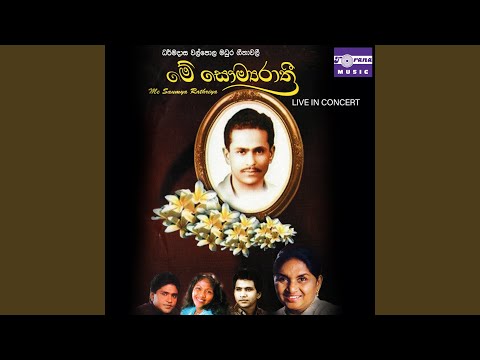 Hoda Hodama Weya (Live)