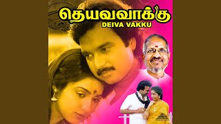Download lagu Valli Valli mp3