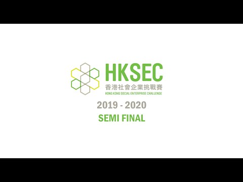 HKSEC 2019-20 準決賽精華