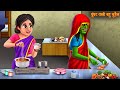 घूंघट वाली चुड़ैल Witch Story Horror Stories Bhoot Ki Kahaniya Darawan