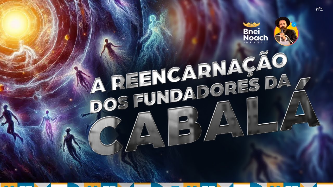 A reencarnação dos fundadores da Cabalá!