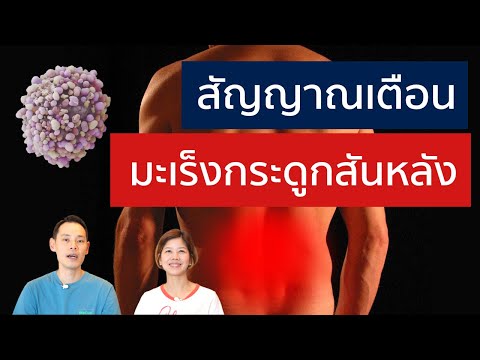 อาการ