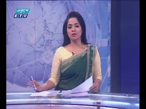 রাত ১১ টার সংবাদ, ০৫ মে ২০১৮