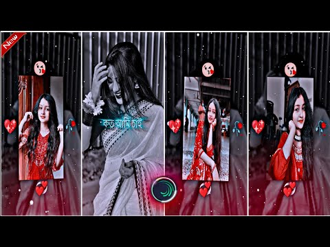 Bojhabo Ki Kore Toke Ami Chai 💖😍 Bangla Romantic Status Xml File💕Bangla Song 