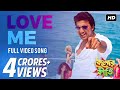 Love Me Kelor Kirti Dev Vicky A Khan Dev Sen Raja Chanda Latest Bengali Song SVF