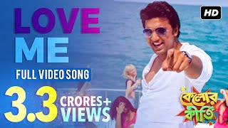 Love Me | Kelor Kirti | Dev | Vicky A Khan | Dev Sen | Raja Chanda  | Latest Bengali Song 2016 | SVF