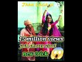 Sona Laija Re Chandi Laija Re Mera Gaon Mera Desh 1971 Asha Parekh Dharmendra Youtubeshorts Song