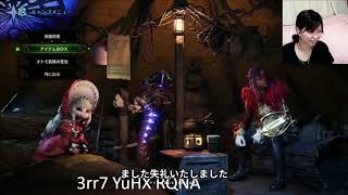 【超カオス・自動テロップ】よしみん視点・マム・タロト【モンハンワールドアイスボーン】