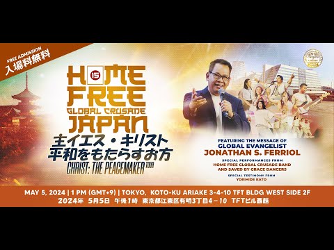 Home Free Global Crusade 15 - Christ: The Peacemaker Tour (Japan) | May 5, 2024