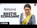 Basthi Dorasani Lyrical Video Goutham Nanda Gopichand Hansika Motwani Thaman S