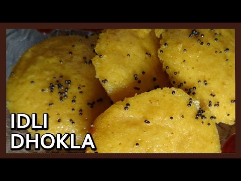 Idli Dhokla Recipe | How to make Dhokla | Besan idli by Healthy Kadai