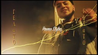 Premo Stylez - Gelato ( Official Music Visual ) Shot &amp; Edited by : @DjTresway