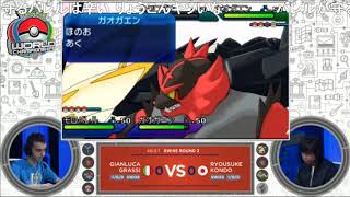 ポケモン wcs 2019 世界大会 予選2回戦 day1 ポケモンワールドチャンピオンシップス2019