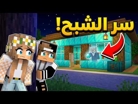 اشتغلنا وصرنا صائدي أشباح! لكن ما حصل كان غير متوقع 😱