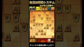 角換わり右玉はこうやって勝て！