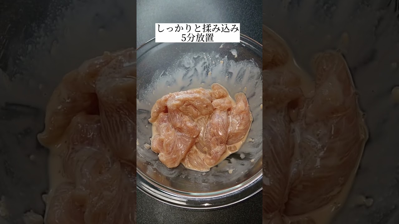 【痩せるレシピ】ウマさ悶絶レベル！ささみ鬼リピの裏技www #Shorts #shorts