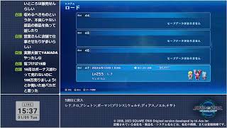 LIVE SO2R 4周目 エンディングコンプへの道 Day25 part1
