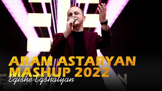 Egishe Egshatyan - (Aram Asatryan) MASHUP (2022)