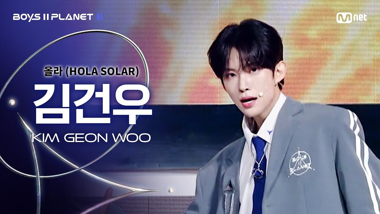 [BOYS ll PLANET K] 김건우 KIM GEON WOO @시그널송 '올라(HOLA SOLAR)' 개인 무대 평가