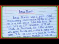 Essay On Birsa Munda In English/Essay On Birsa Munda/Essay On Janjatiya Gaurav Divas/Birsa Munda  l