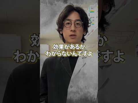 統合失調症用の魚油カプセル