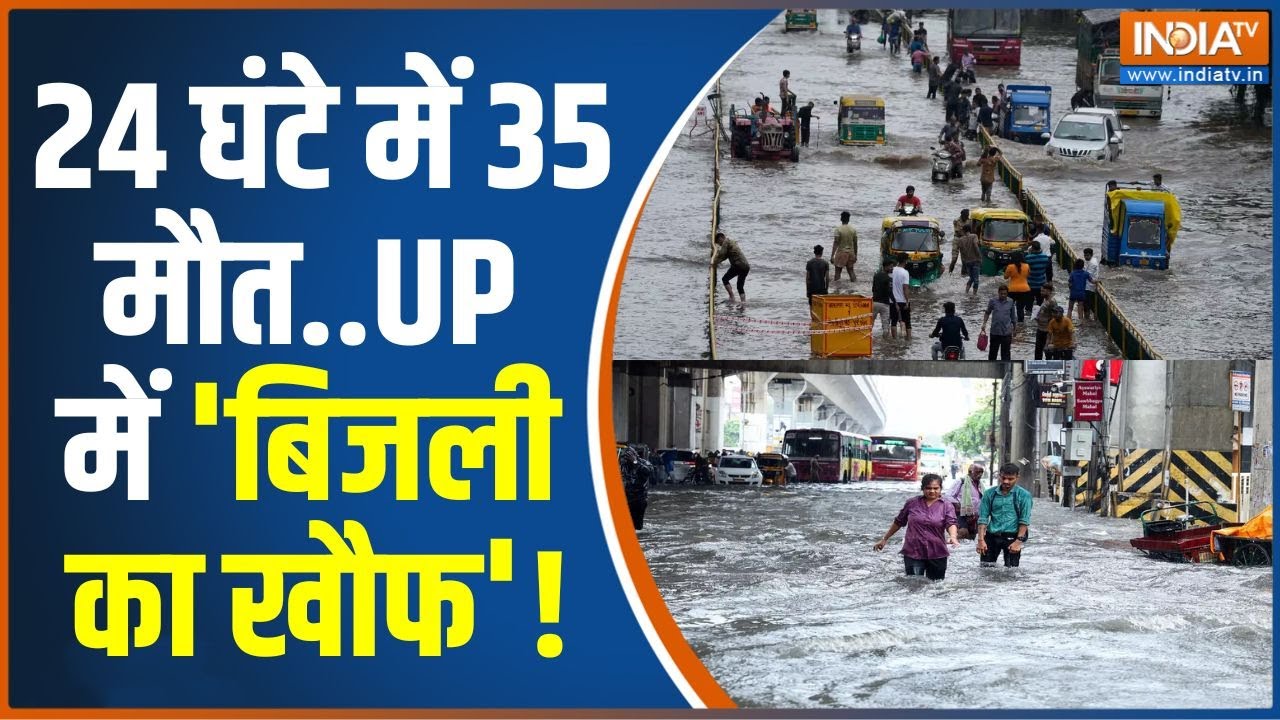 Heavy Rain & Thunderstorm In India: Kedarnath में बादल फटे...Himachal में पहाड़ टूट पड़े!