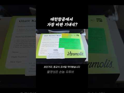 베이글 샌드위치와 부르츠 칵테일의 매력: 맛집 탐방기