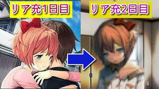【ホラー】本格的にやばくなってきた　　　　　　＃Doki Doki Literature Club　　　＃７