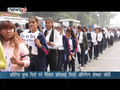 PRIME TIME NEWS 8 PM_2076_08_08 - NEWS24 TV