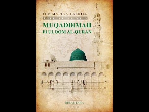 1/9 - Muqaddimah fi Uloom al-Quran