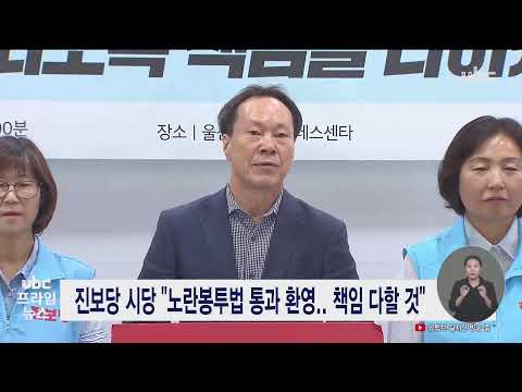 2025/08/25 프라임뉴스