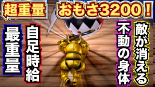 【ドラクエ10】防衛軍の敵が一歩も動けない最強デビルアーマーを紹介！？@トモアキの大冒険