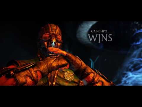 MKXL-WIN ODDS 0% lacy777man (Ermac) vs LegioNeon (Cyber Sub-Zero, Sub-Zero) Ft 10 part 2