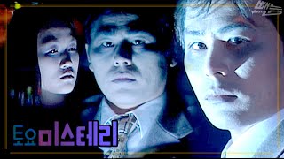 Download lagu [토요 미스테리극장] 택시괴담 |  EP.73 mp3